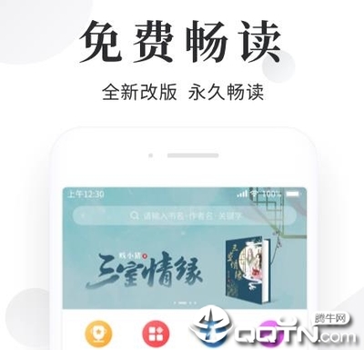 真人线上APP下载